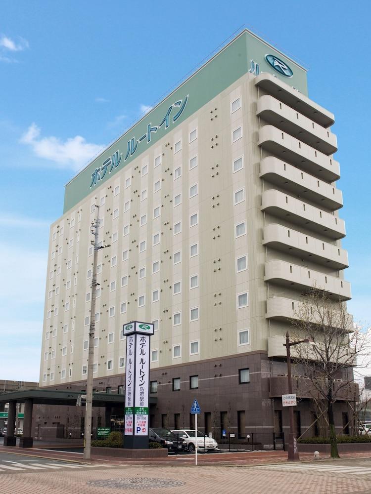 Hotel Route-Inn Hofu Ekimae מראה חיצוני תמונה